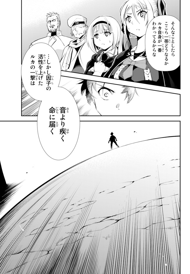 ZETTAI NI DAMAGE WO UKENAI SKILL WO MORATTA NODE, BOUKENSHA TO SHITE MUSOU SHITE MIRU - raw - Chapter 10.2 - https://jpdd.ccdd.to/JPDD/zettainidamagewoukenaiskillwomorattanodeboukenshatoshitemusoushitemiru/166319/nanx22nkcve.jpg