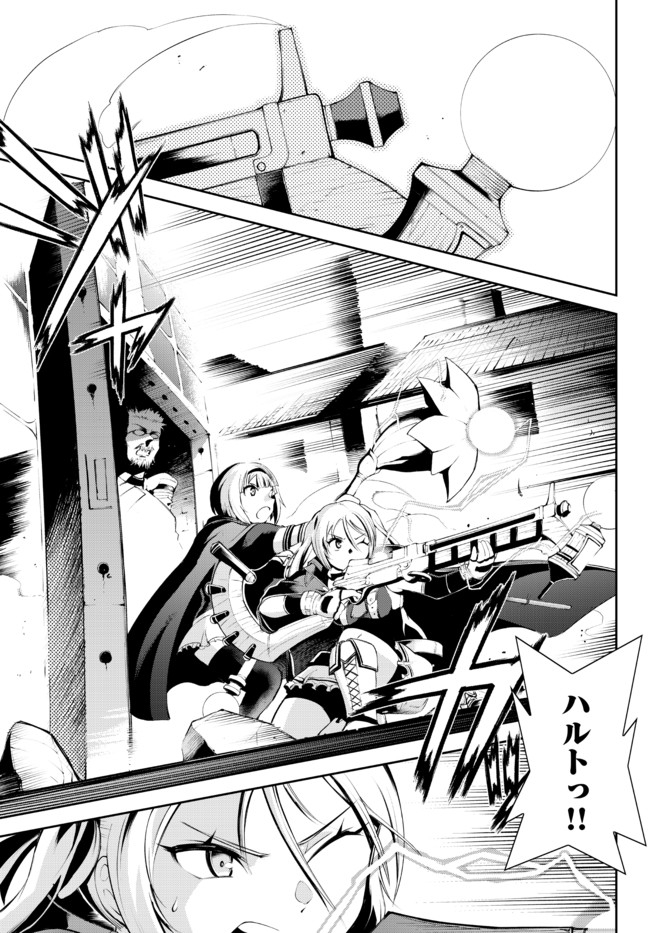 ZETTAI NI DAMAGE WO UKENAI SKILL WO MORATTA NODE, BOUKENSHA TO SHITE MUSOU SHITE MIRU - raw - Chapter 11.1 - https://jpdd.ccdd.to/JPDD/zettainidamagewoukenaiskillwomorattanodeboukenshatoshitemusoushitemiru/167503/cwcvdmy0y1d.jpg