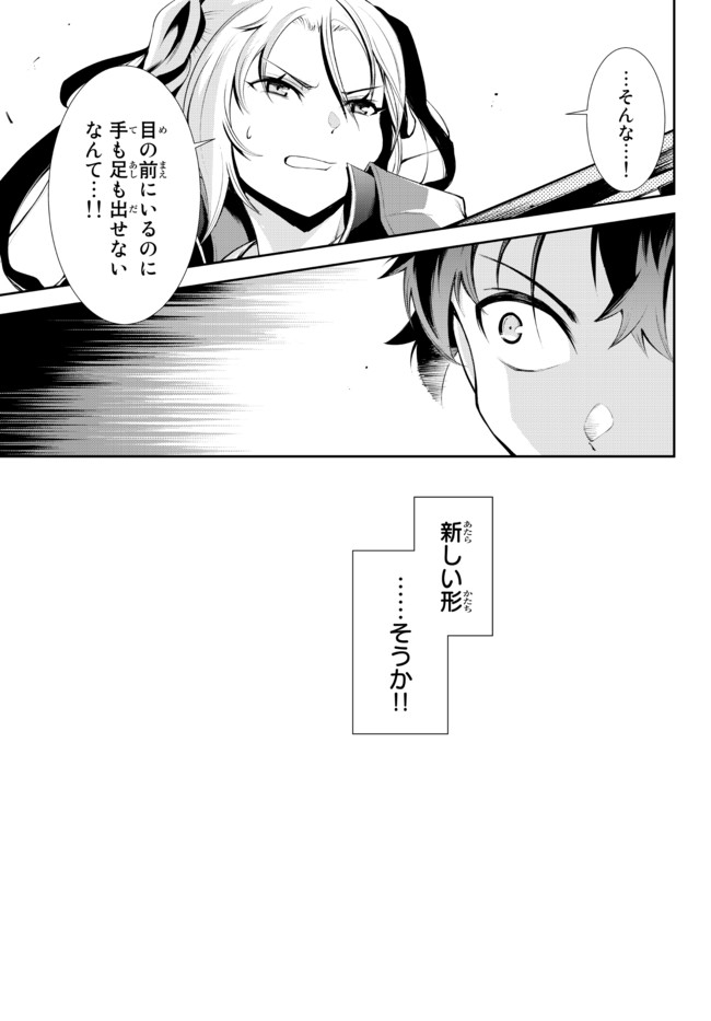 ZETTAI NI DAMAGE WO UKENAI SKILL WO MORATTA NODE, BOUKENSHA TO SHITE MUSOU SHITE MIRU - raw - Chapter 11.1 - https://jpdd.ccdd.to/JPDD/zettainidamagewoukenaiskillwomorattanodeboukenshatoshitemusoushitemiru/167503/lufn01rayp1.jpg