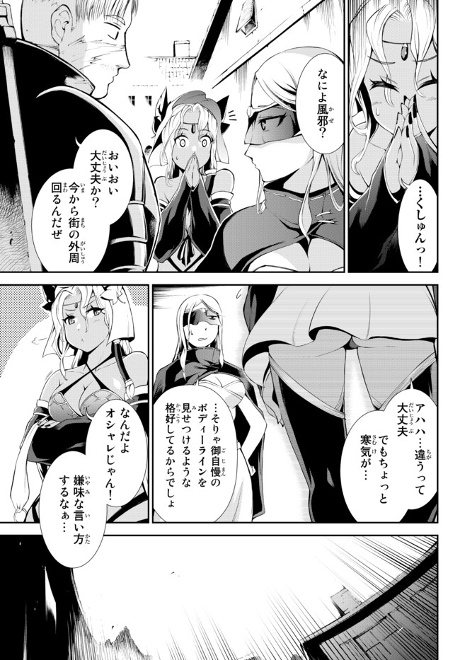 ZETTAI NI DAMAGE WO UKENAI SKILL WO MORATTA NODE, BOUKENSHA TO SHITE MUSOU SHITE MIRU - raw - Chapter 12.1 - https://jpdd.ccdd.to/JPDD/zettainidamagewoukenaiskillwomorattanodeboukenshatoshitemusoushitemiru/171138/0stfag4x0ck.jpg