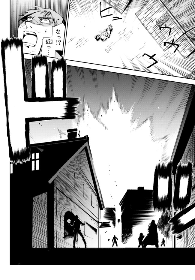 ZETTAI NI DAMAGE WO UKENAI SKILL WO MORATTA NODE, BOUKENSHA TO SHITE MUSOU SHITE MIRU - raw - Chapter 12.1 - https://jpdd.ccdd.to/JPDD/zettainidamagewoukenaiskillwomorattanodeboukenshatoshitemusoushitemiru/171138/3qxovr1lb0s.jpg