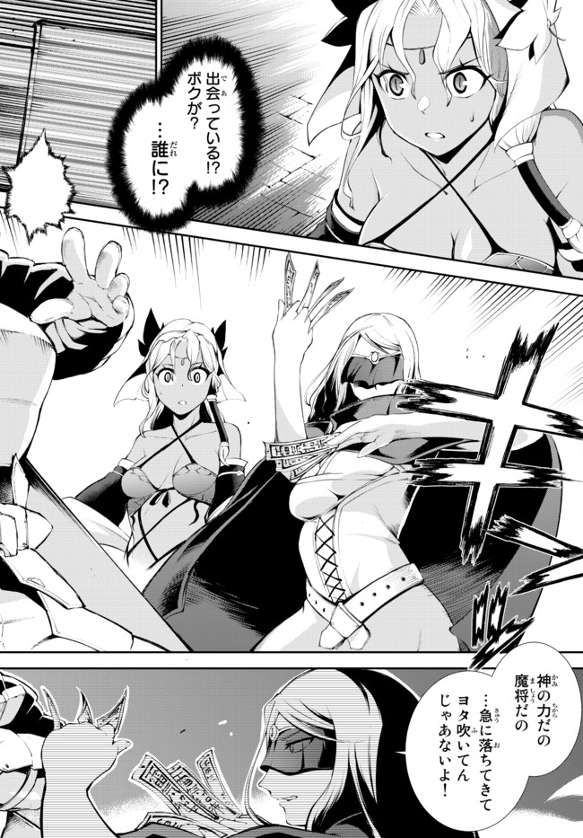 ZETTAI NI DAMAGE WO UKENAI SKILL WO MORATTA NODE, BOUKENSHA TO SHITE MUSOU SHITE MIRU - raw - Chapter 12.1 - https://jpdd.ccdd.to/JPDD/zettainidamagewoukenaiskillwomorattanodeboukenshatoshitemusoushitemiru/171138/fo5xrvlvcxq.jpg
