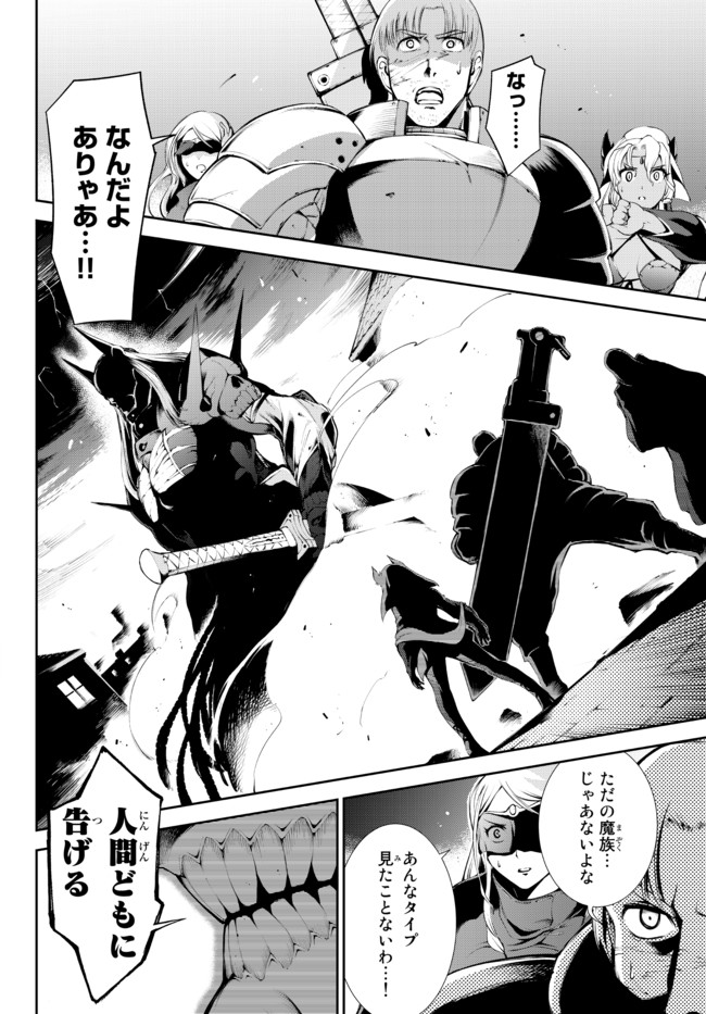 ZETTAI NI DAMAGE WO UKENAI SKILL WO MORATTA NODE, BOUKENSHA TO SHITE MUSOU SHITE MIRU - raw - Chapter 12.1 - https://jpdd.ccdd.to/JPDD/zettainidamagewoukenaiskillwomorattanodeboukenshatoshitemusoushitemiru/171138/lhp0xq3cocn.jpg