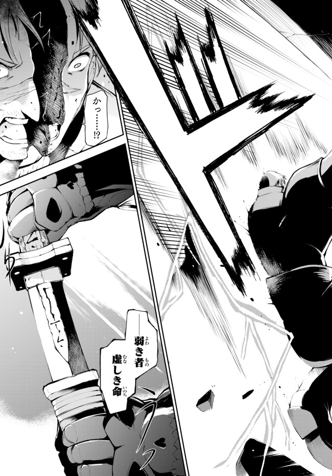 ZETTAI NI DAMAGE WO UKENAI SKILL WO MORATTA NODE, BOUKENSHA TO SHITE MUSOU SHITE MIRU - raw - Chapter 12.2 - https://jpdd.ccdd.to/JPDD/zettainidamagewoukenaiskillwomorattanodeboukenshatoshitemusoushitemiru/172842/g12hcnptimx.jpg