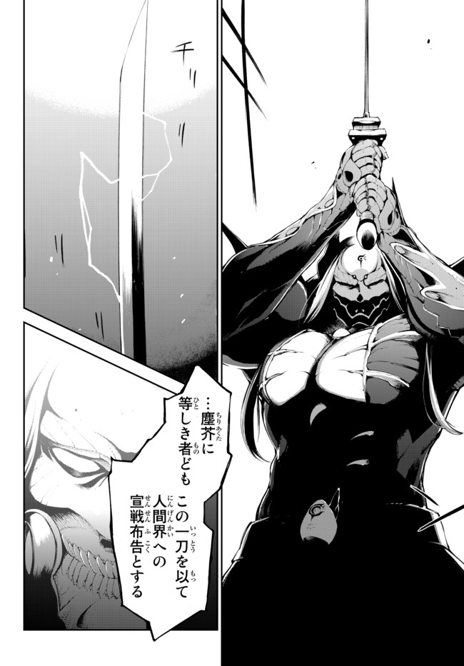 ZETTAI NI DAMAGE WO UKENAI SKILL WO MORATTA NODE, BOUKENSHA TO SHITE MUSOU SHITE MIRU - raw - Chapter 12.2 - https://jpdd.ccdd.to/JPDD/zettainidamagewoukenaiskillwomorattanodeboukenshatoshitemusoushitemiru/172842/nkcorrzyrhy.jpg