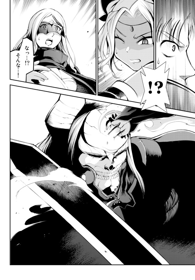 ZETTAI NI DAMAGE WO UKENAI SKILL WO MORATTA NODE, BOUKENSHA TO SHITE MUSOU SHITE MIRU - raw - Chapter 12.2 - https://jpdd.ccdd.to/JPDD/zettainidamagewoukenaiskillwomorattanodeboukenshatoshitemusoushitemiru/172842/nnbvvl531vy.jpg