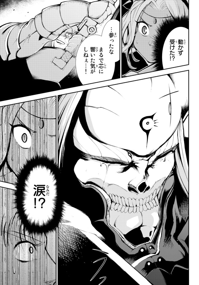 ZETTAI NI DAMAGE WO UKENAI SKILL WO MORATTA NODE, BOUKENSHA TO SHITE MUSOU SHITE MIRU - raw - Chapter 12.2 - https://jpdd.ccdd.to/JPDD/zettainidamagewoukenaiskillwomorattanodeboukenshatoshitemusoushitemiru/172842/yhlufdffbvd.jpg