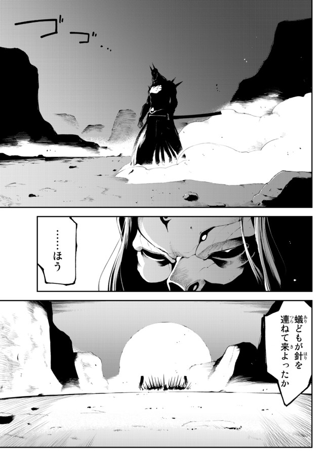 ZETTAI NI DAMAGE WO UKENAI SKILL WO MORATTA NODE, BOUKENSHA TO SHITE MUSOU SHITE MIRU - raw - Chapter 13.2 - https://jpdd.ccdd.to/JPDD/zettainidamagewoukenaiskillwomorattanodeboukenshatoshitemusoushitemiru/175427/qeajjh4opub.jpg