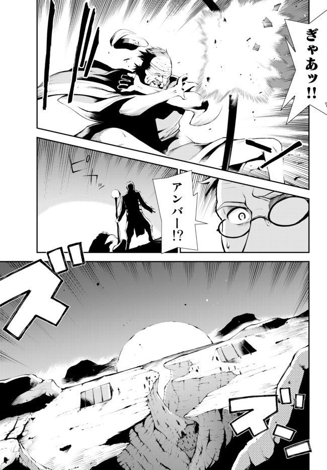 ZETTAI NI DAMAGE WO UKENAI SKILL WO MORATTA NODE, BOUKENSHA TO SHITE MUSOU SHITE MIRU - raw - Chapter 14.1 - https://jpdd.ccdd.to/JPDD/zettainidamagewoukenaiskillwomorattanodeboukenshatoshitemusoushitemiru/176753/jbb2yiyypy5.jpg