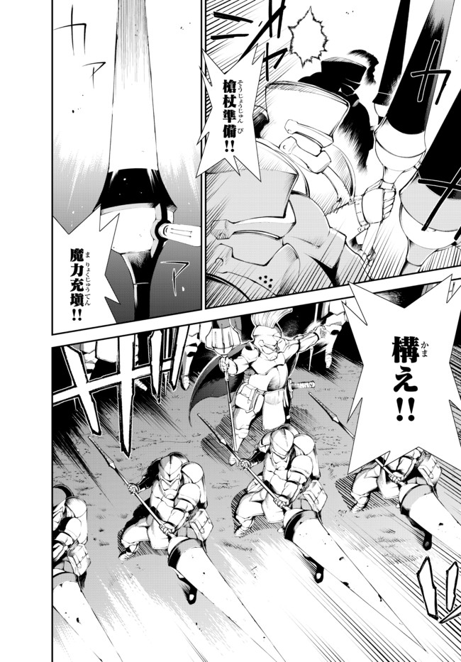 ZETTAI NI DAMAGE WO UKENAI SKILL WO MORATTA NODE, BOUKENSHA TO SHITE MUSOU SHITE MIRU - raw - Chapter 14.1 - https://jpdd.ccdd.to/JPDD/zettainidamagewoukenaiskillwomorattanodeboukenshatoshitemusoushitemiru/176753/ps3vohxjym5.jpg