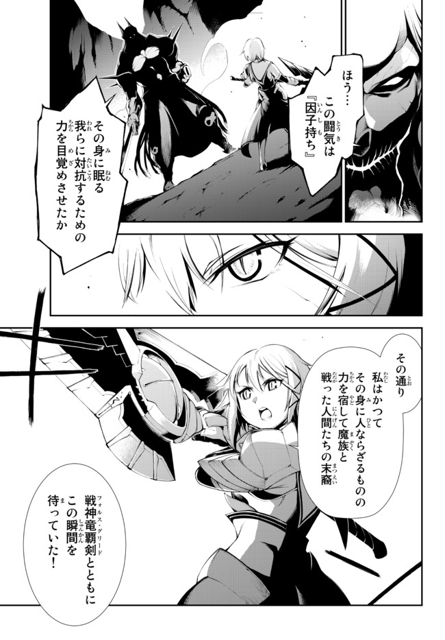 ZETTAI NI DAMAGE WO UKENAI SKILL WO MORATTA NODE, BOUKENSHA TO SHITE MUSOU SHITE MIRU - raw - Chapter 14.2 - https://jpdd.ccdd.to/JPDD/zettainidamagewoukenaiskillwomorattanodeboukenshatoshitemusoushitemiru/177960/2s4ejfyfe2h.jpg