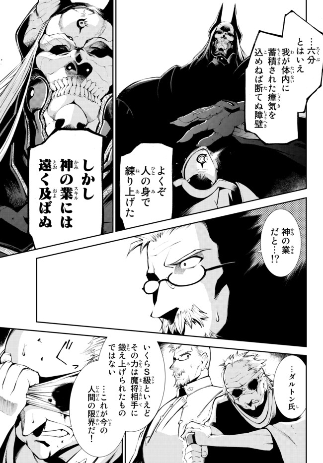 ZETTAI NI DAMAGE WO UKENAI SKILL WO MORATTA NODE, BOUKENSHA TO SHITE MUSOU SHITE MIRU - raw - Chapter 14.2 - https://jpdd.ccdd.to/JPDD/zettainidamagewoukenaiskillwomorattanodeboukenshatoshitemusoushitemiru/177960/atrxwnj3kod.jpg