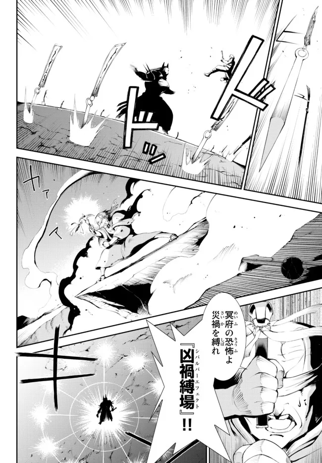 ZETTAI NI DAMAGE WO UKENAI SKILL WO MORATTA NODE, BOUKENSHA TO SHITE MUSOU SHITE MIRU - raw - Chapter 15.1 - https://jpdd.ccdd.to/JPDD/zettainidamagewoukenaiskillwomorattanodeboukenshatoshitemusoushitemiru/179342/mxpwxvgqjre.jpg