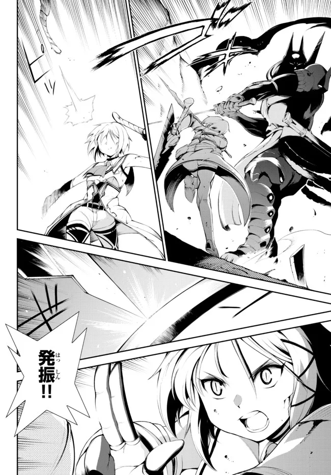 ZETTAI NI DAMAGE WO UKENAI SKILL WO MORATTA NODE, BOUKENSHA TO SHITE MUSOU SHITE MIRU - raw - Chapter 15.1 - https://jpdd.ccdd.to/JPDD/zettainidamagewoukenaiskillwomorattanodeboukenshatoshitemusoushitemiru/179342/ngzhnq0pypq.jpg