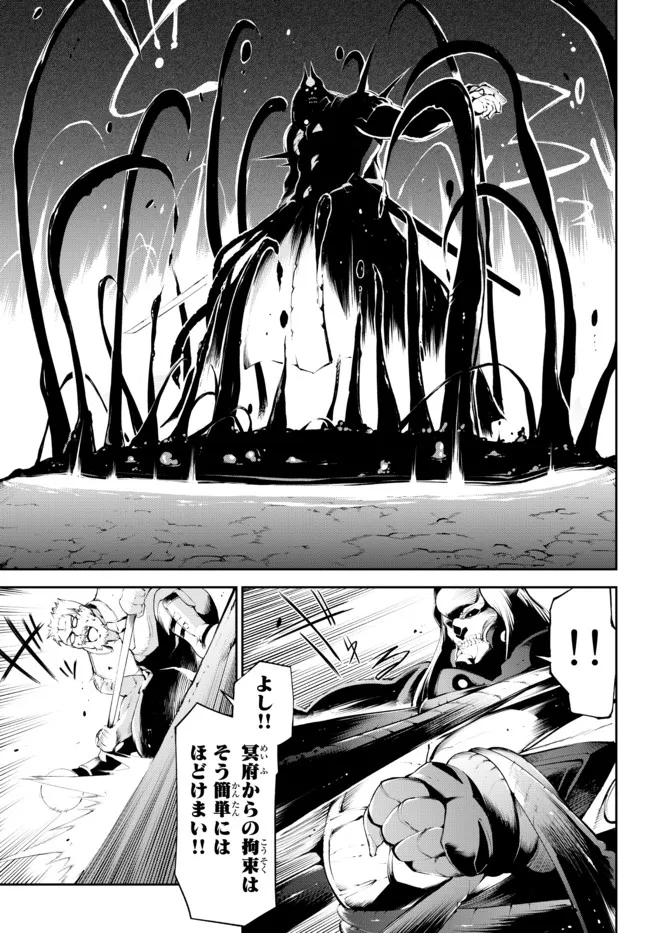 ZETTAI NI DAMAGE WO UKENAI SKILL WO MORATTA NODE, BOUKENSHA TO SHITE MUSOU SHITE MIRU - raw - Chapter 15.1 - https://jpdd.ccdd.to/JPDD/zettainidamagewoukenaiskillwomorattanodeboukenshatoshitemusoushitemiru/179342/wqncikuxtzv.jpg