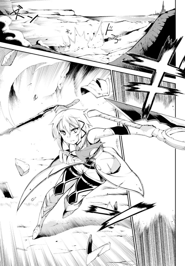 ZETTAI NI DAMAGE WO UKENAI SKILL WO MORATTA NODE, BOUKENSHA TO SHITE MUSOU SHITE MIRU - raw - Chapter 15.1 - https://jpdd.ccdd.to/JPDD/zettainidamagewoukenaiskillwomorattanodeboukenshatoshitemusoushitemiru/179342/yjnzpvloglf.jpg