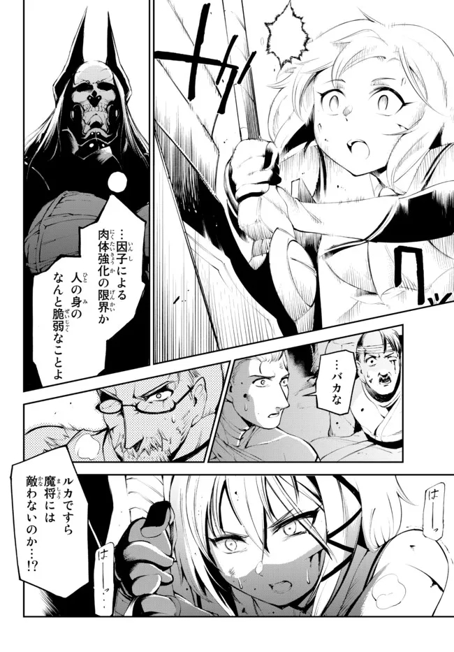 ZETTAI NI DAMAGE WO UKENAI SKILL WO MORATTA NODE, BOUKENSHA TO SHITE MUSOU SHITE MIRU - raw - Chapter 15.2 - https://jpdd.ccdd.to/JPDD/zettainidamagewoukenaiskillwomorattanodeboukenshatoshitemusoushitemiru/181131/odzlztuq0he.jpg