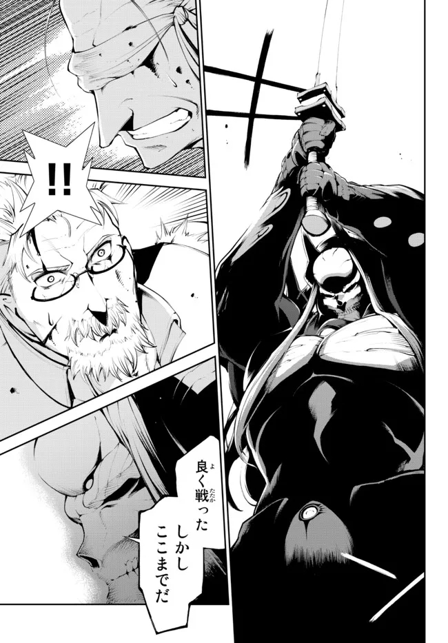 ZETTAI NI DAMAGE WO UKENAI SKILL WO MORATTA NODE, BOUKENSHA TO SHITE MUSOU SHITE MIRU - raw - Chapter 15.2 - https://jpdd.ccdd.to/JPDD/zettainidamagewoukenaiskillwomorattanodeboukenshatoshitemusoushitemiru/181131/u4fukajdzux.jpg