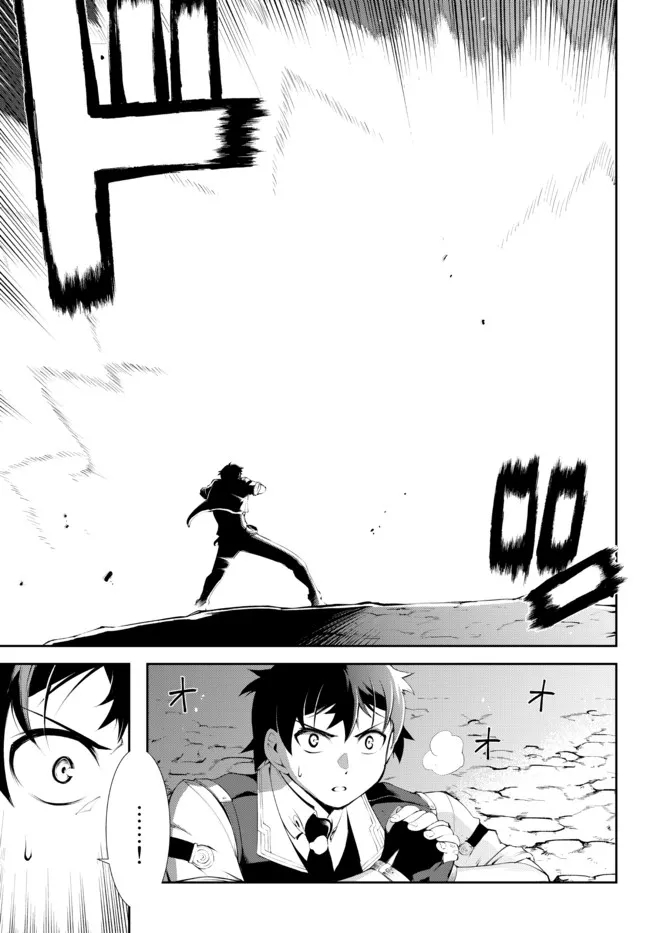 ZETTAI NI DAMAGE WO UKENAI SKILL WO MORATTA NODE, BOUKENSHA TO SHITE MUSOU SHITE MIRU - raw - Chapter 16.2 - https://jpdd.ccdd.to/JPDD/zettainidamagewoukenaiskillwomorattanodeboukenshatoshitemusoushitemiru/183490/3uehyyvx2ua.jpg