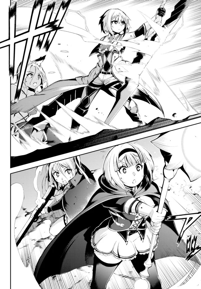 ZETTAI NI DAMAGE WO UKENAI SKILL WO MORATTA NODE, BOUKENSHA TO SHITE MUSOU SHITE MIRU - raw - Chapter 17.1 - https://jpdd.ccdd.to/JPDD/zettainidamagewoukenaiskillwomorattanodeboukenshatoshitemusoushitemiru/184766/0j5cxmjc1mz.jpg
