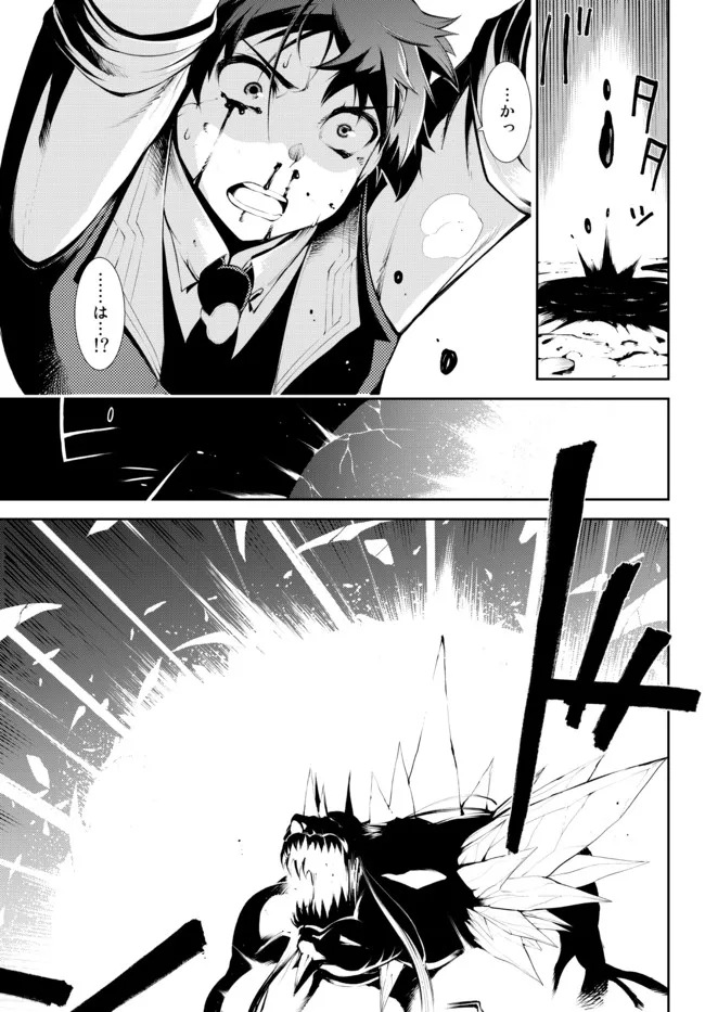 ZETTAI NI DAMAGE WO UKENAI SKILL WO MORATTA NODE, BOUKENSHA TO SHITE MUSOU SHITE MIRU - raw - Chapter 17.1 - https://jpdd.ccdd.to/JPDD/zettainidamagewoukenaiskillwomorattanodeboukenshatoshitemusoushitemiru/184766/phj4ni5wvfq.jpg