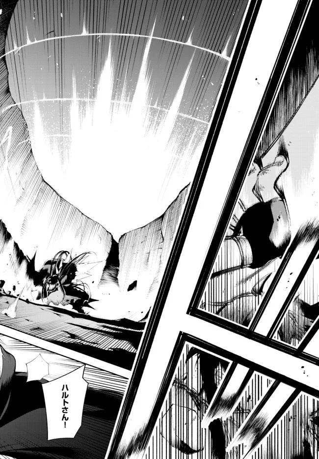 ZETTAI NI DAMAGE WO UKENAI SKILL WO MORATTA NODE, BOUKENSHA TO SHITE MUSOU SHITE MIRU - raw - Chapter 17.1 - https://jpdd.ccdd.to/JPDD/zettainidamagewoukenaiskillwomorattanodeboukenshatoshitemusoushitemiru/184766/vbxapjw4jov.jpg