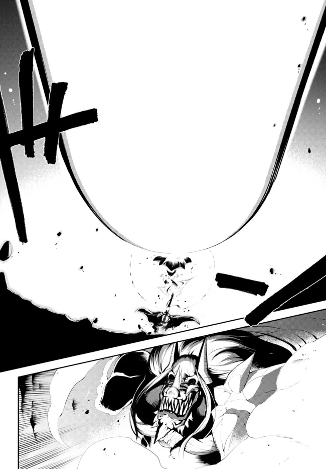ZETTAI NI DAMAGE WO UKENAI SKILL WO MORATTA NODE, BOUKENSHA TO SHITE MUSOU SHITE MIRU - raw - Chapter 17.2 - https://jpdd.ccdd.to/JPDD/zettainidamagewoukenaiskillwomorattanodeboukenshatoshitemusoushitemiru/186331/45ccolbpjbl.jpg