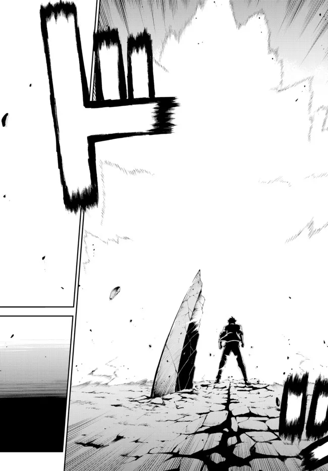 ZETTAI NI DAMAGE WO UKENAI SKILL WO MORATTA NODE, BOUKENSHA TO SHITE MUSOU SHITE MIRU - raw - Chapter 17.2 - https://jpdd.ccdd.to/JPDD/zettainidamagewoukenaiskillwomorattanodeboukenshatoshitemusoushitemiru/186331/d3hu0ujkw4g.jpg