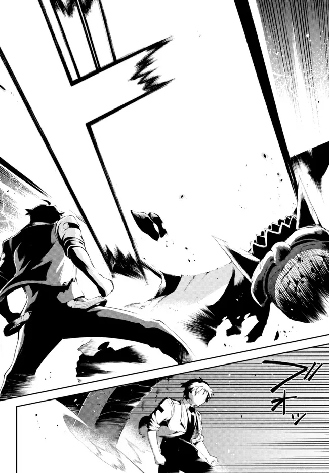 ZETTAI NI DAMAGE WO UKENAI SKILL WO MORATTA NODE, BOUKENSHA TO SHITE MUSOU SHITE MIRU - raw - Chapter 17.2 - https://jpdd.ccdd.to/JPDD/zettainidamagewoukenaiskillwomorattanodeboukenshatoshitemusoushitemiru/186331/n2a3zf31wzr.jpg